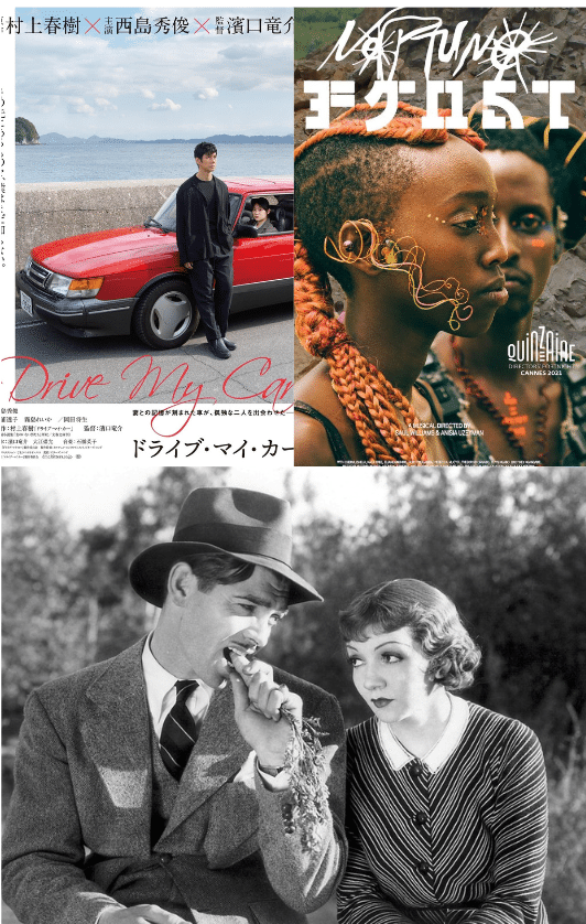 Cinema Dairy Arts Center